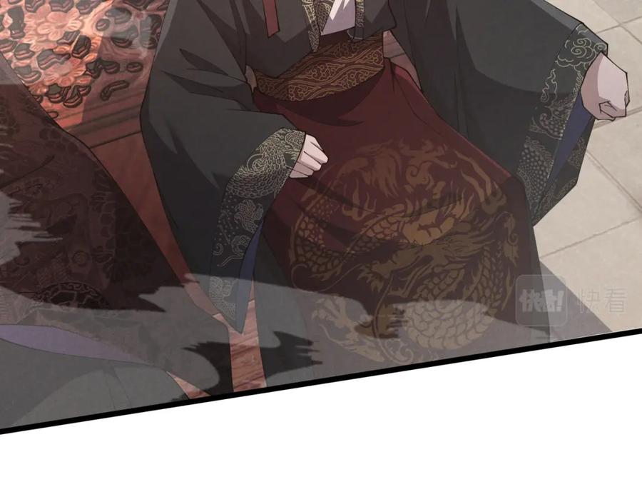 大唐：武神聊天群 第11话 技能：撼山 第65页