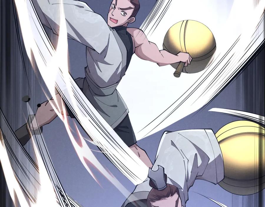 大唐：武神聊天群 第11话 技能：撼山 第83页