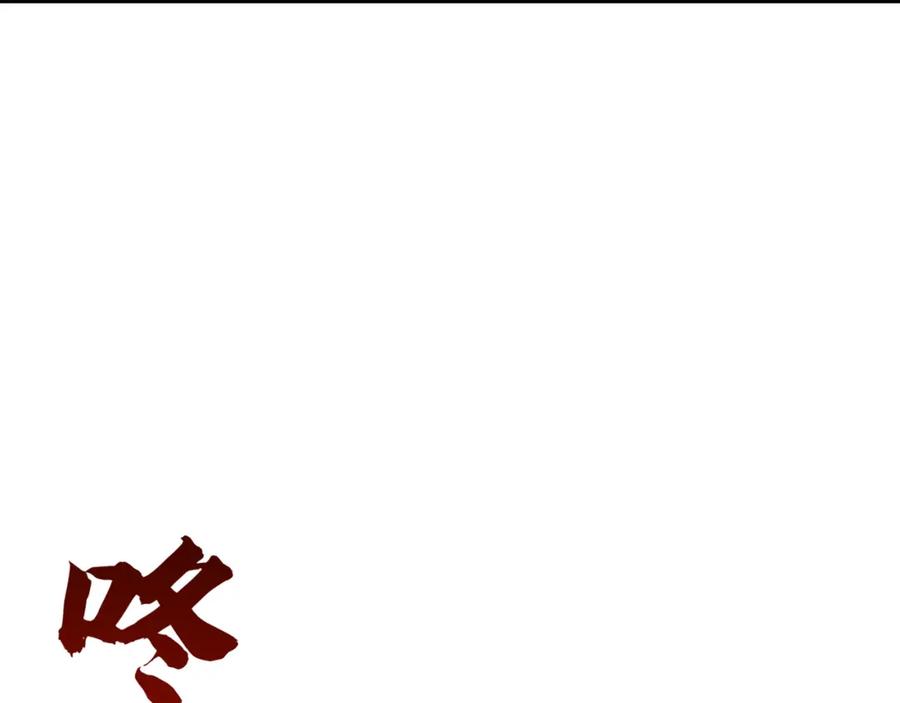 大唐：武神聊天群 第11话 技能：撼山 第19页