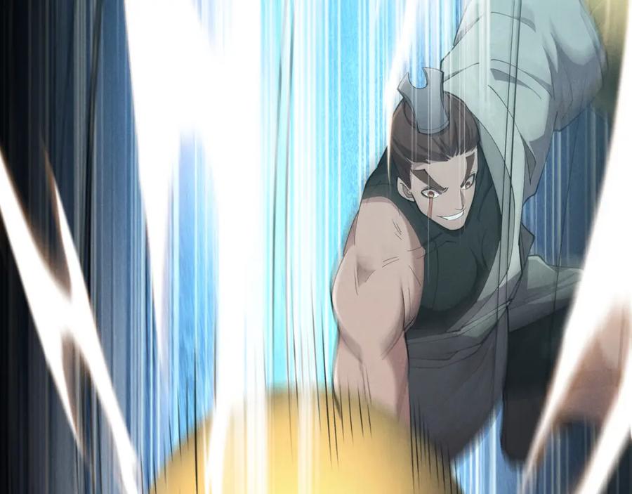 大唐：武神聊天群 第11话 技能：撼山 第49页