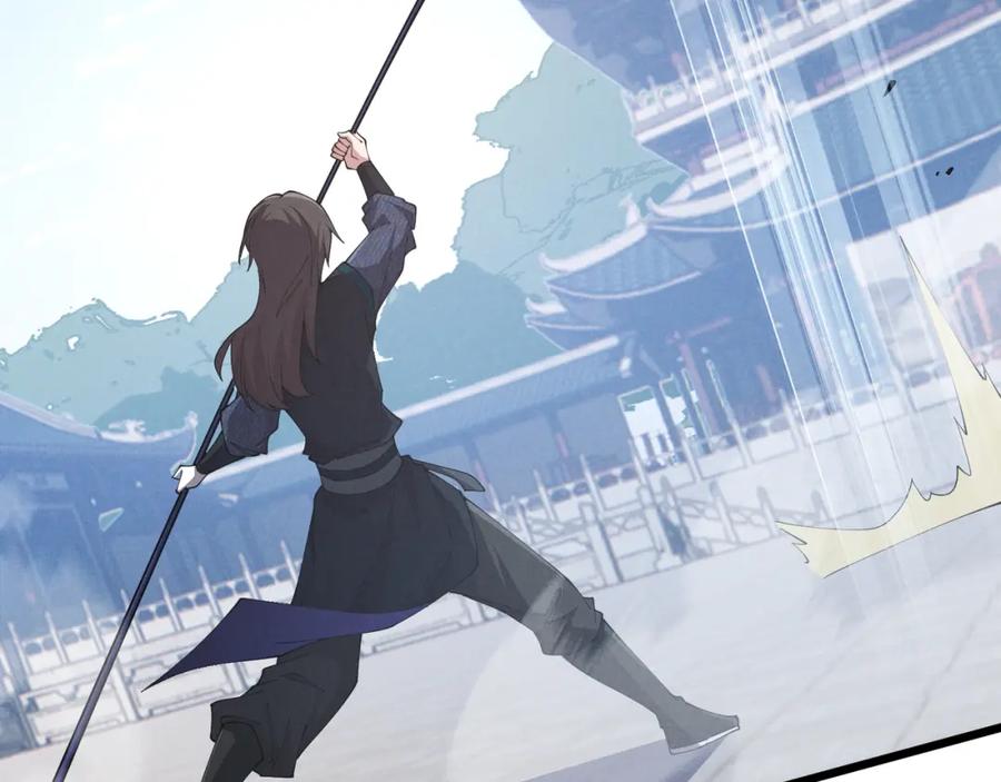 大唐：武神聊天群 第11话 技能：撼山 第38页