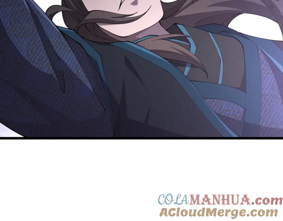 大唐：武神聊天群 第11话 技能：撼山 第96页