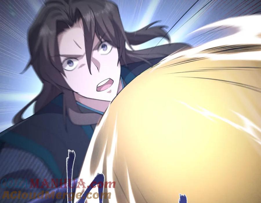 大唐：武神聊天群 第11话 技能：撼山 第56页