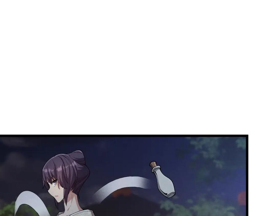 大唐：武神聊天群 第12话 一棒打翻 第87页