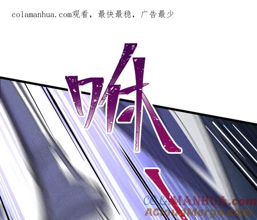 大唐：武神聊天群 第12话 一棒打翻 第1页