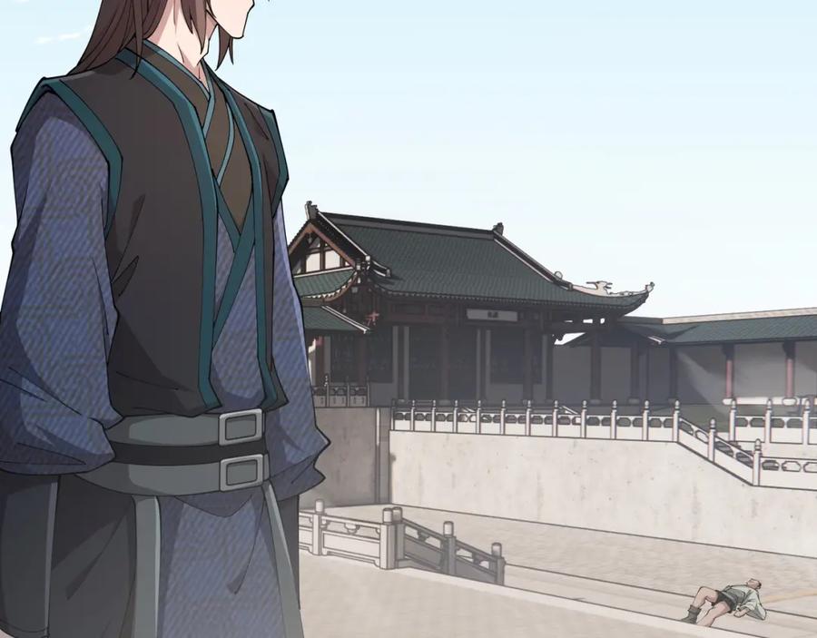 大唐：武神聊天群 第12话 一棒打翻 第34页