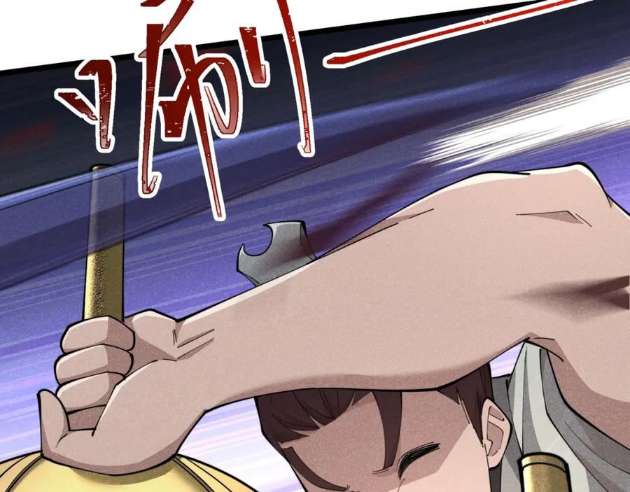 大唐：武神聊天群 第12话 一棒打翻 第11页