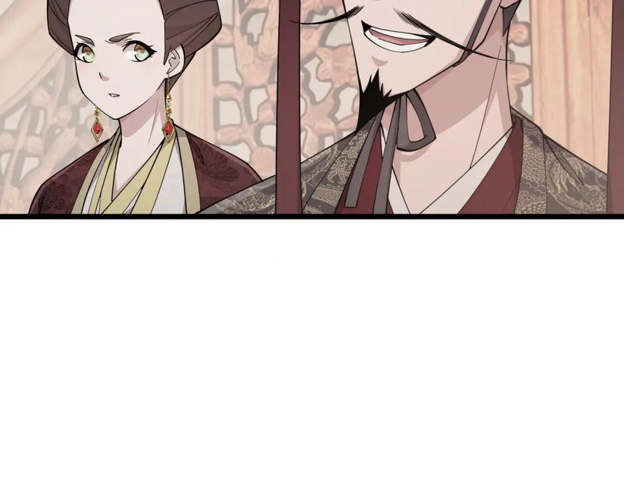 大唐：武神聊天群 第13话 放弃吧！庆元 第11页