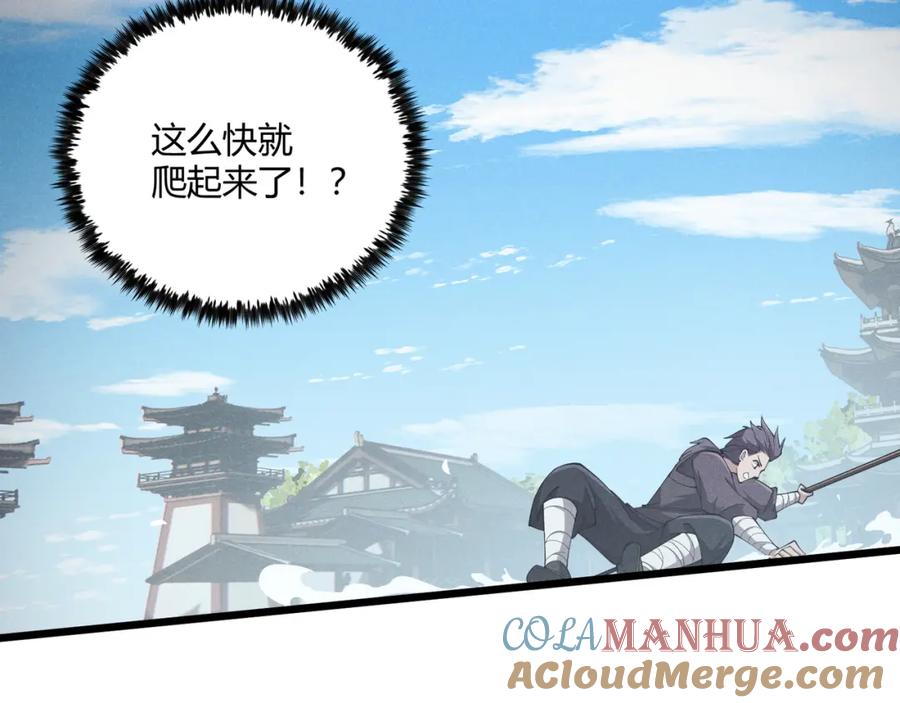 大唐：武神聊天群 第13话 放弃吧！庆元 第41页