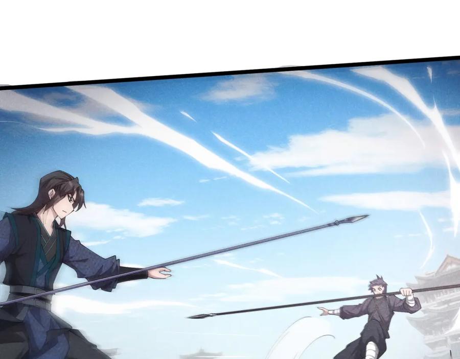 大唐：武神聊天群 第13话 放弃吧！庆元 第27页