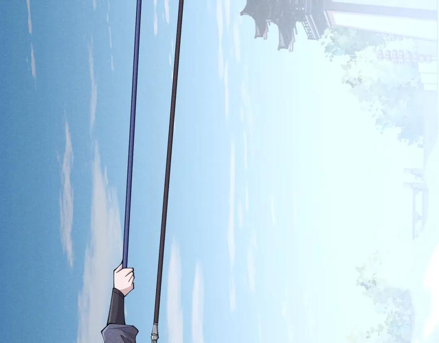 大唐：武神聊天群 第13话 放弃吧！庆元 第52页