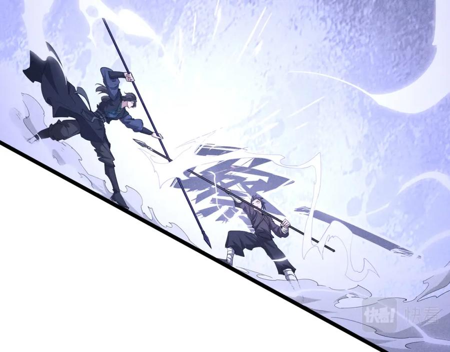 大唐：武神聊天群 第13话 放弃吧！庆元 第19页