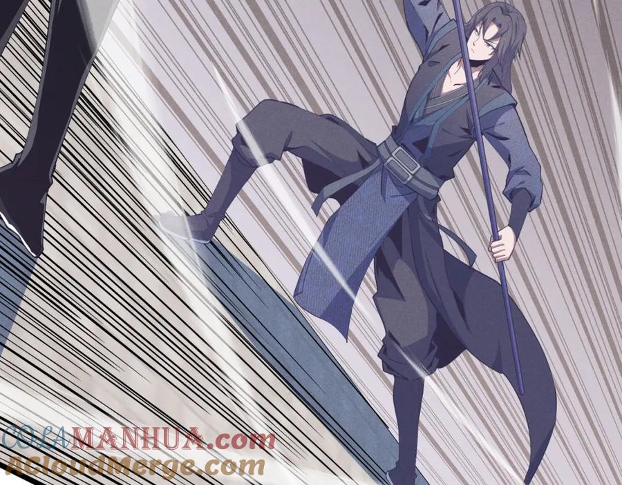 大唐：武神聊天群 第14话 不好的预感 第97页