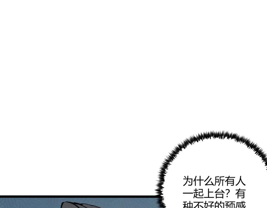 大唐：武神聊天群 第14话 不好的预感 第23页