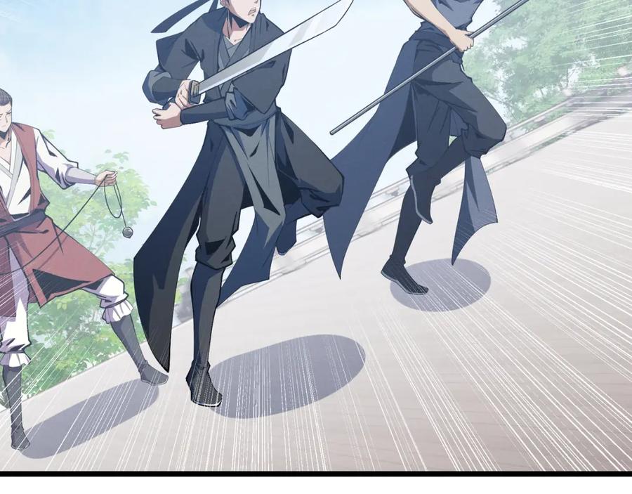 大唐：武神聊天群 第14话 不好的预感 第46页
