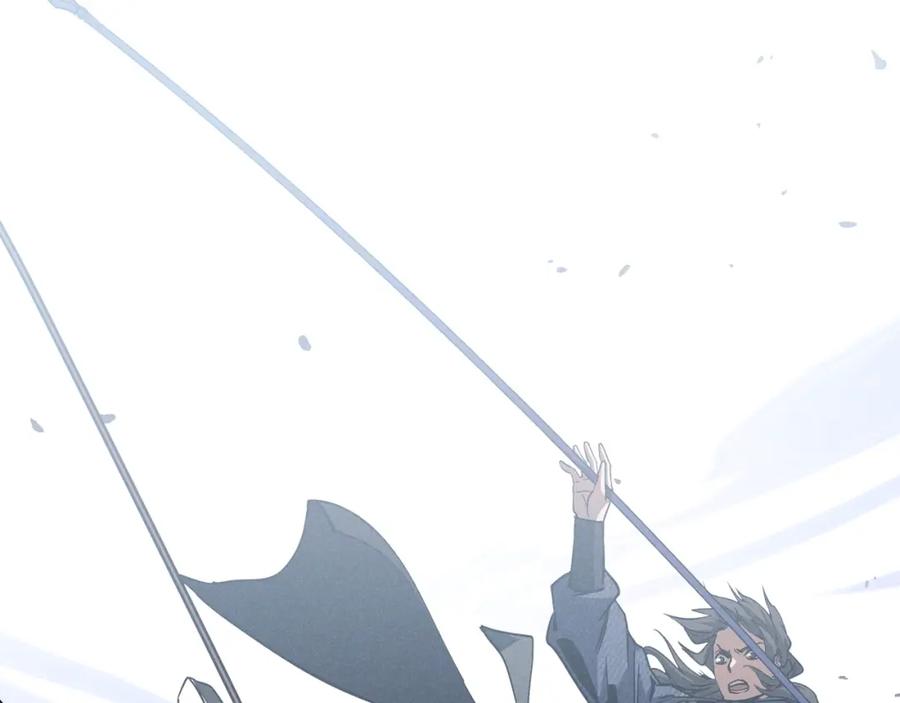 大唐：武神聊天群 第14话 不好的预感 第116页