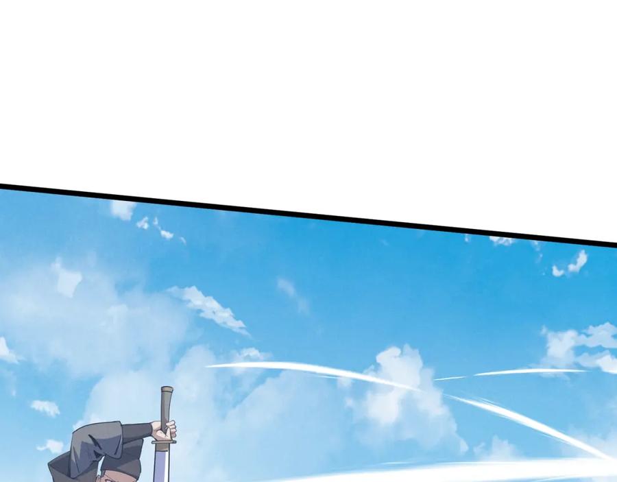 大唐：武神聊天群 第14话 不好的预感 第82页
