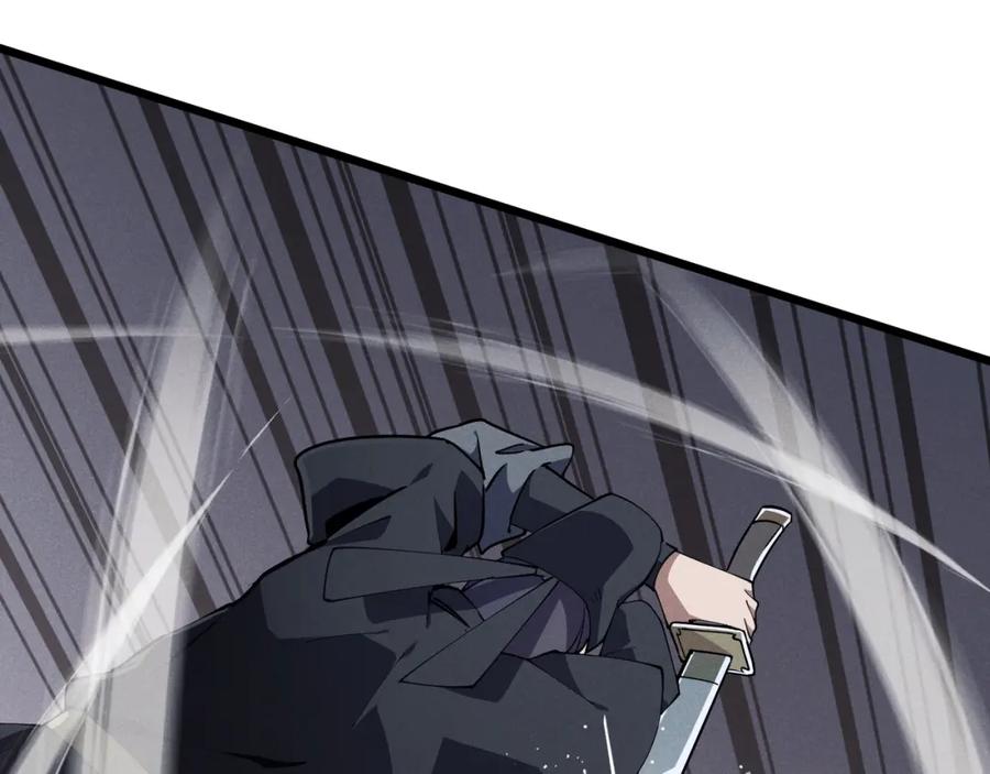 大唐：武神聊天群 第14话 不好的预感 第95页