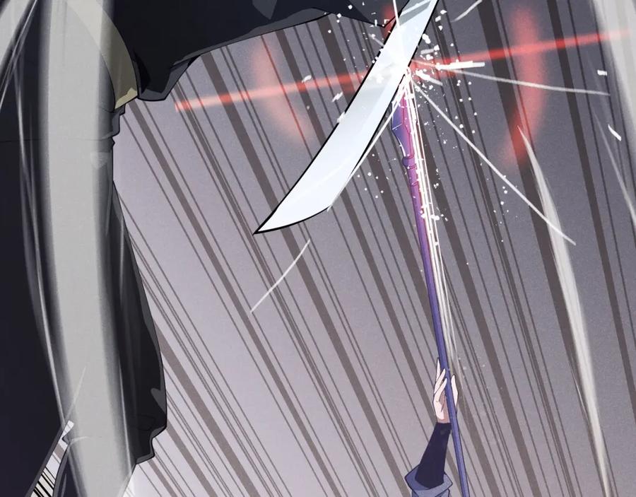 大唐：武神聊天群 第14话 不好的预感 第96页