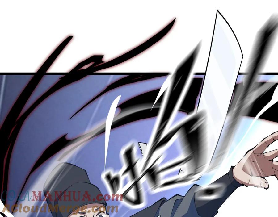 大唐：武神聊天群 第15话 反杀 第29页