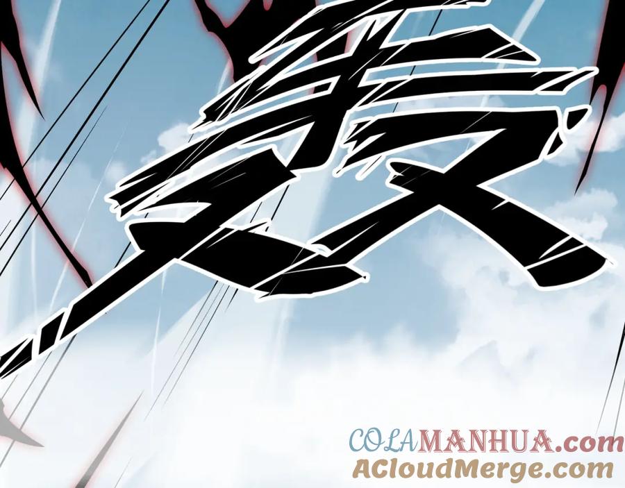 大唐：武神聊天群 第15话 反杀 第53页