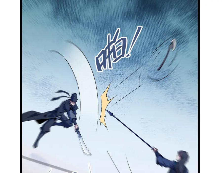大唐：武神聊天群 第15话 反杀 第11页
