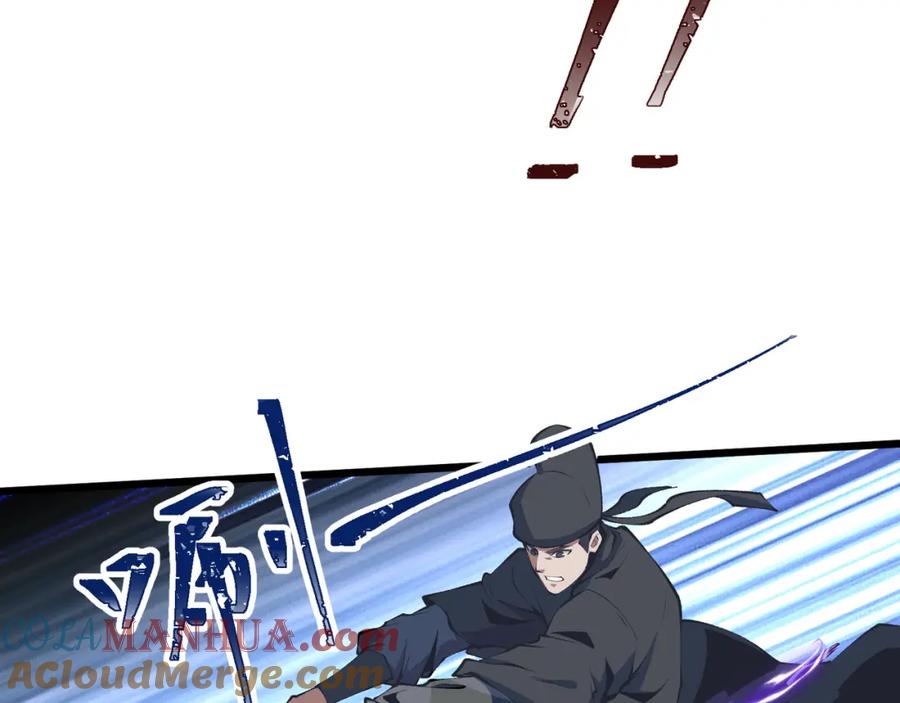 大唐：武神聊天群 第15话 反杀 第17页