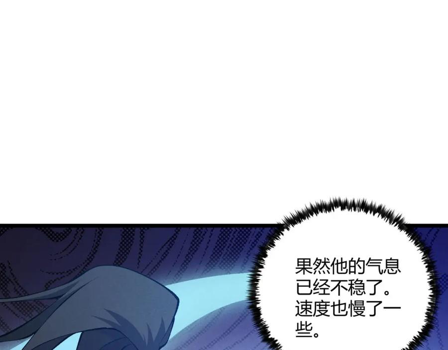 大唐：武神聊天群 第16话 玄机 第102页