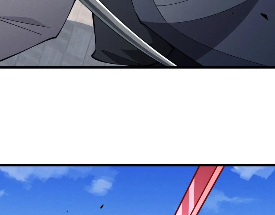 大唐：武神聊天群 第16话 玄机 第122页