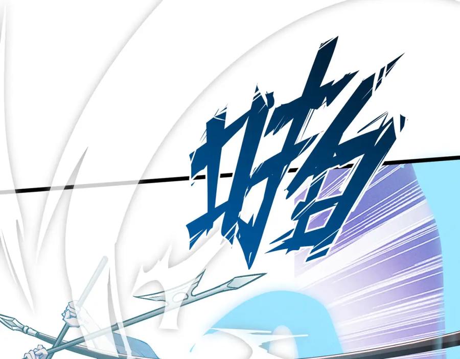 大唐：武神聊天群 第16话 玄机 第51页