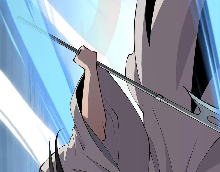 大唐：武神聊天群 第16话 玄机 第95页
