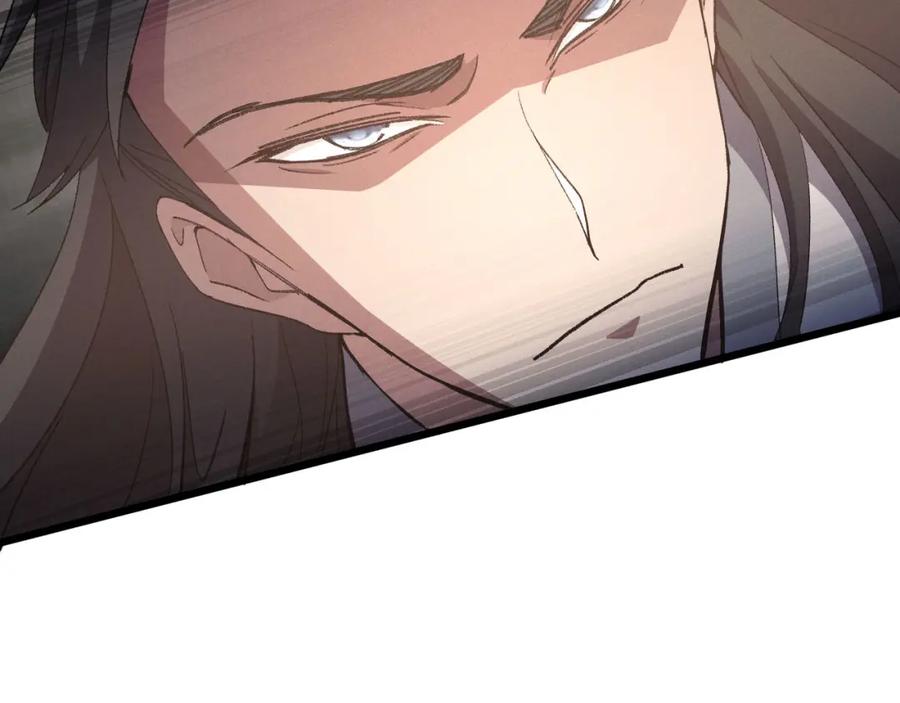 大唐：武神聊天群 第16话 玄机 第4页