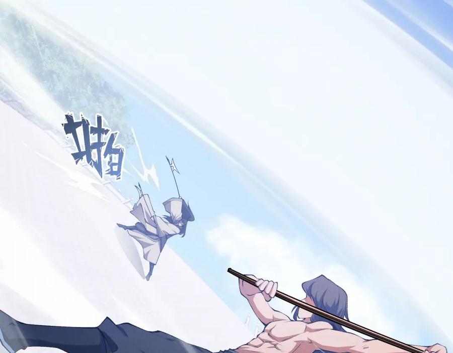 大唐：武神聊天群 第16话 玄机 第42页