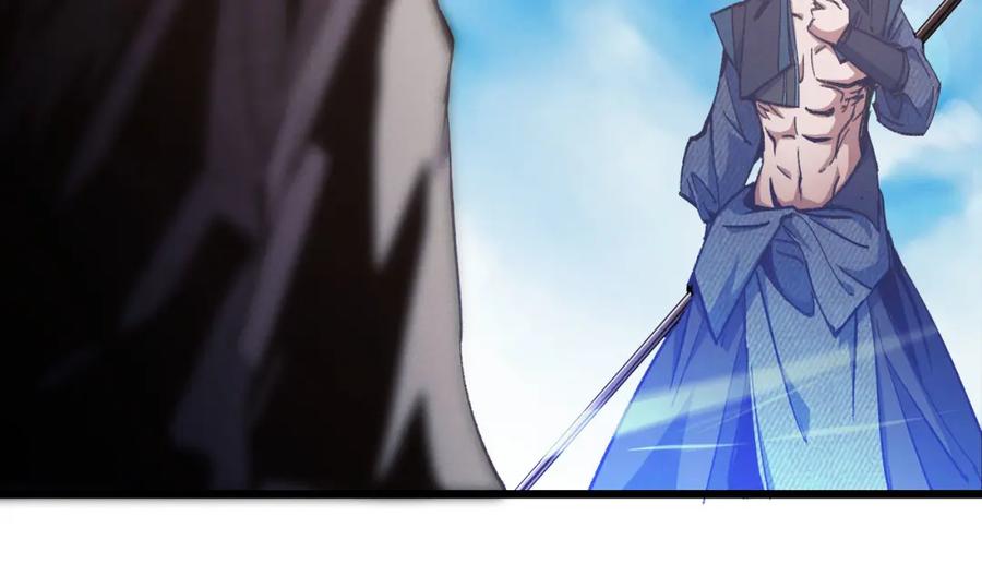 大唐：武神聊天群 第16话 玄机 第14页