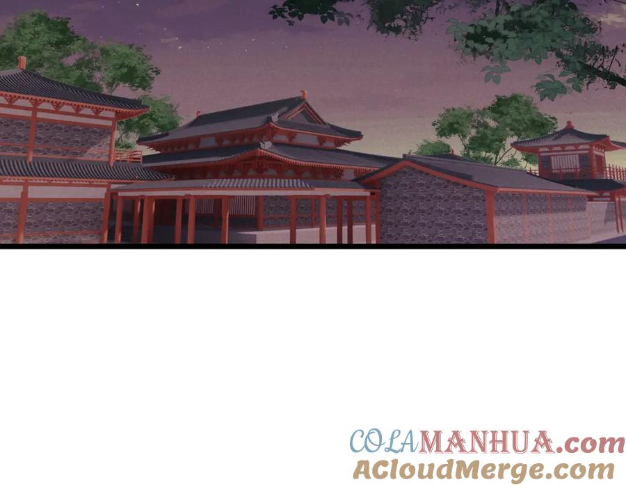 大唐：武神聊天群 第17话 红包雨 第73页