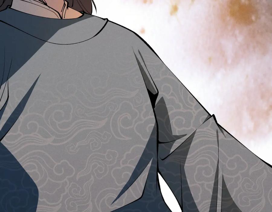 大唐：武神聊天群 第17话 红包雨 第40页