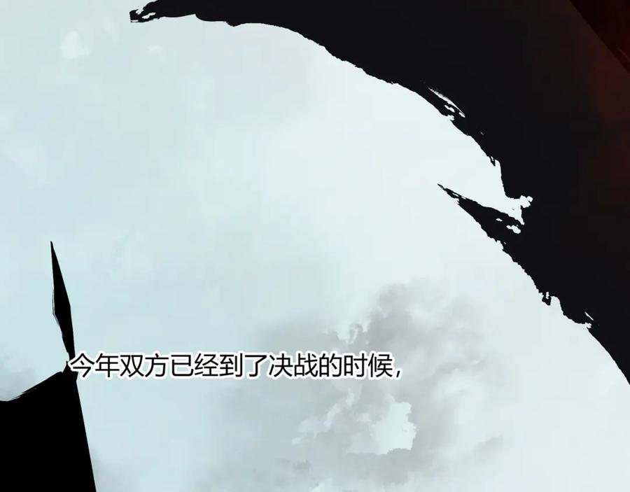 大唐：武神聊天群 第17话 红包雨 第48页