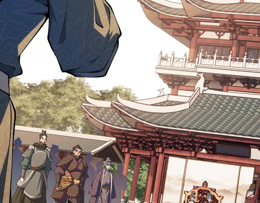 大唐：武神聊天群 第17话 红包雨 第24页
