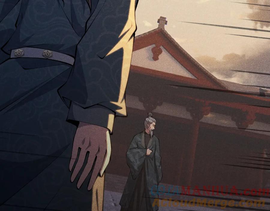 大唐：武神聊天群 第18话 身世 第13页