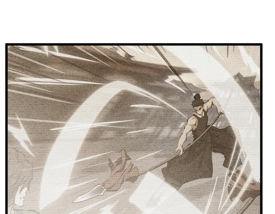 大唐：武神聊天群 第18话 身世 第38页