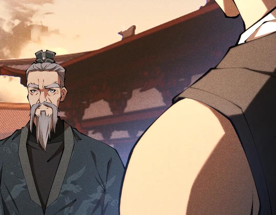 大唐：武神聊天群 第18话 身世 第48页