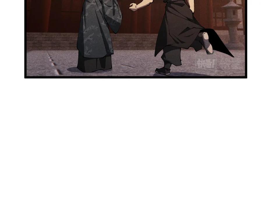 大唐：武神聊天群 第18话 身世 第32页