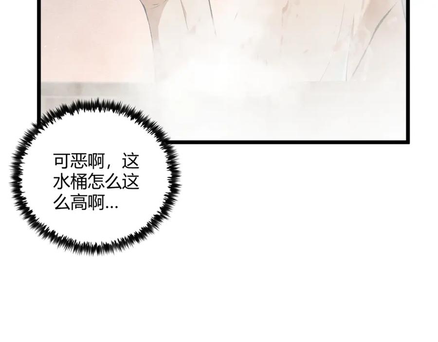 大唐：武神聊天群 第18话 身世 第128页