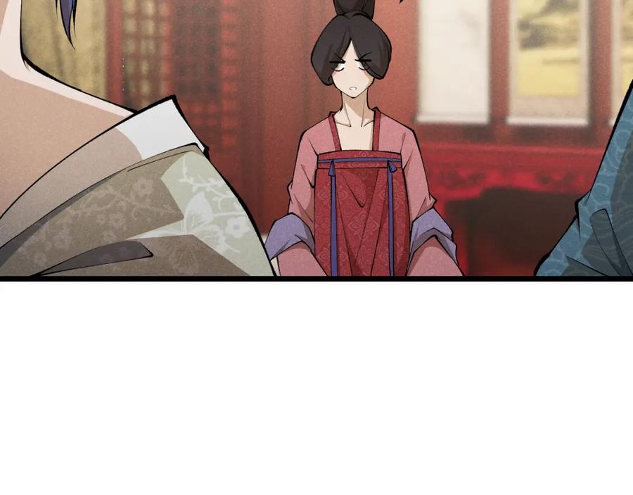 大唐：武神聊天群 第18话 身世 第103页