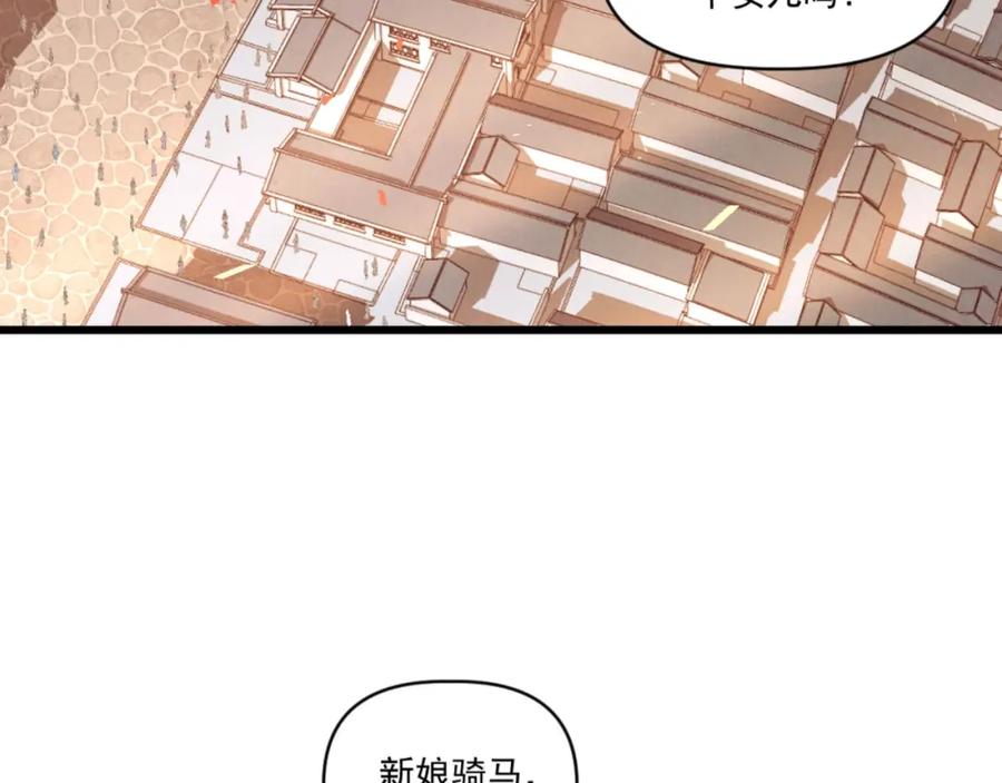大唐：武神聊天群 第1话 最强软饭王 第7页