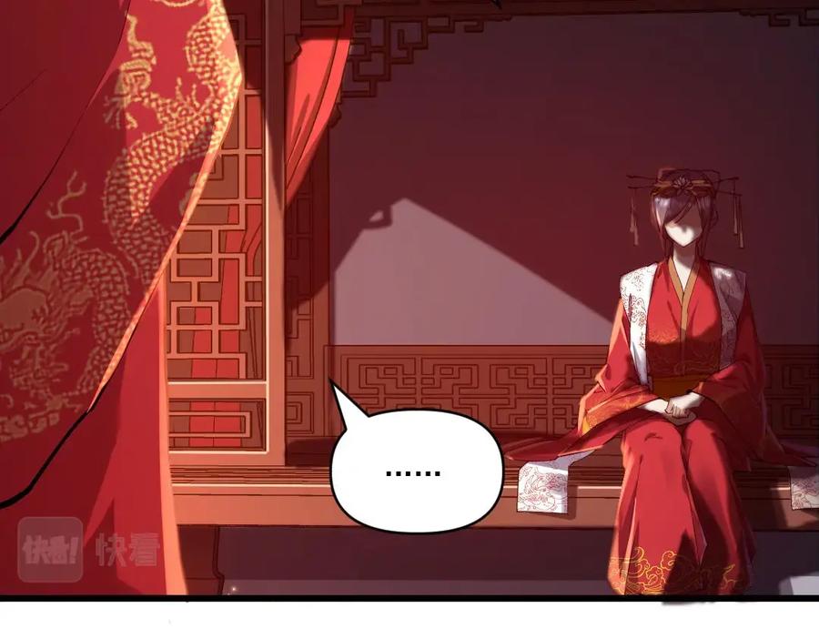 大唐：武神聊天群 第1话 最强软饭王 第59页