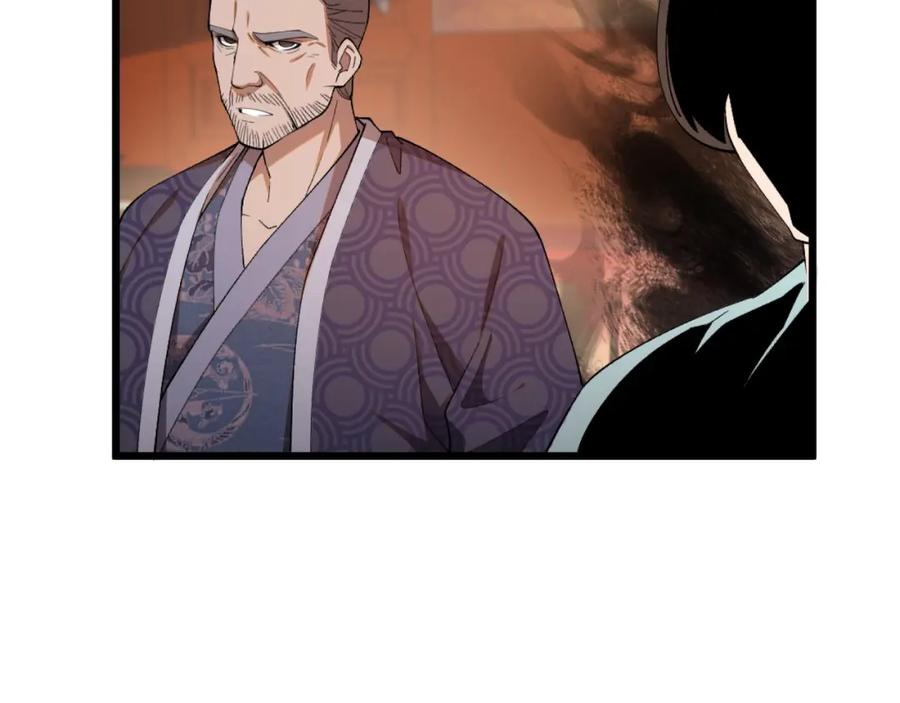 大唐：武神聊天群 第1话 最强软饭王 第36页
