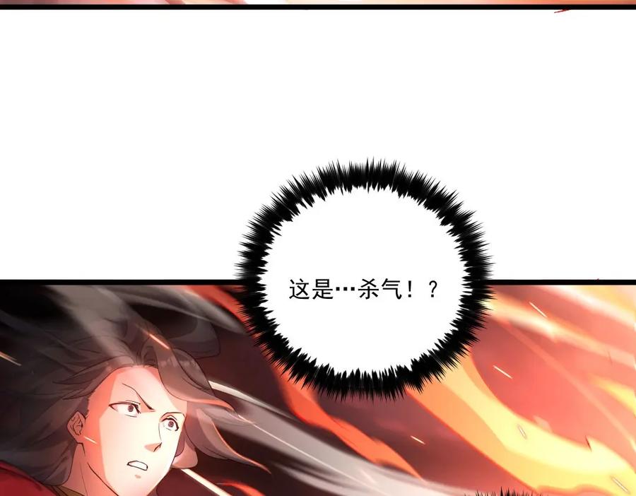 大唐：武神聊天群 第1话 最强软饭王 第63页