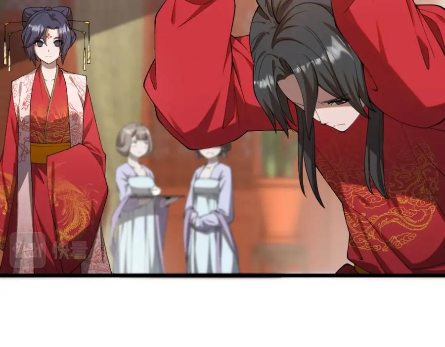 大唐：武神聊天群 第1话 最强软饭王 第31页