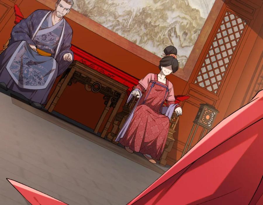 大唐：武神聊天群 第1话 最强软饭王 第26页